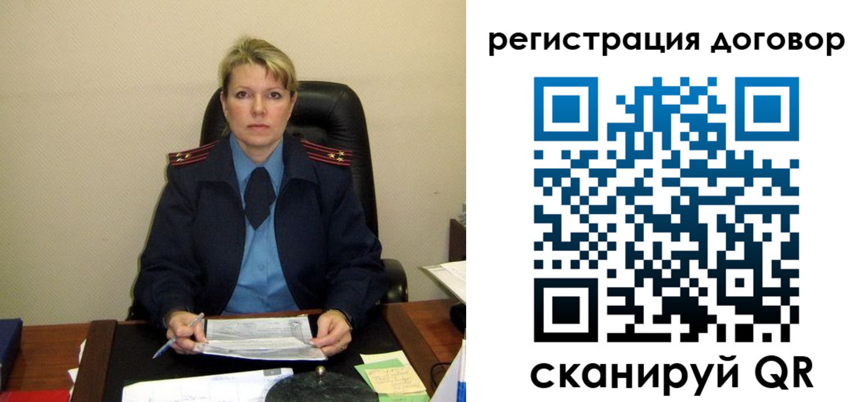 прописка от собственника в Кудымкаре
