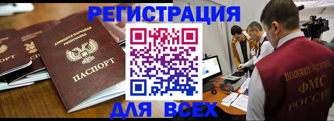 прописка от собственника в Кудымкаре